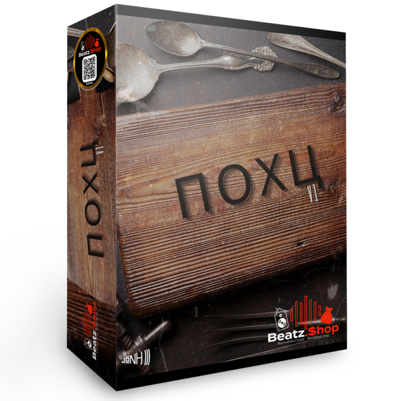 NOX SAMPLE CHOP KIT Vol.1 - Beatz.Shop